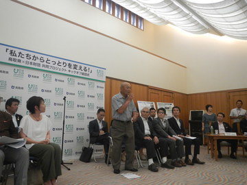 様子
