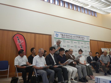 様子