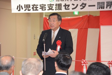 北野理事