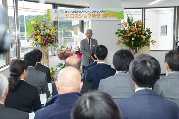 笹川会長