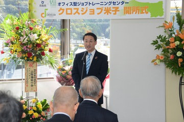 平井知事