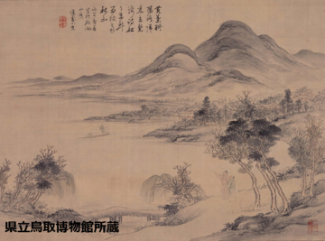隆光寺