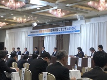 日本創生のための将来世代応援知事同盟サミットinいわて1