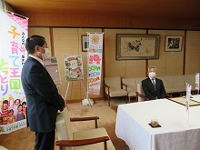 日本創生のための将来世代応援知事同盟「将来世代応援企業賞」伝達式1