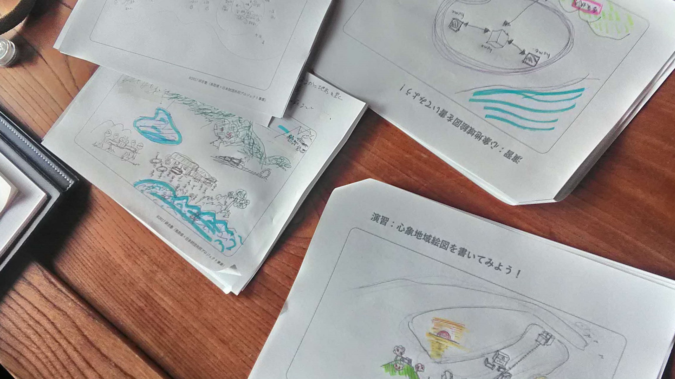 心象地域絵図