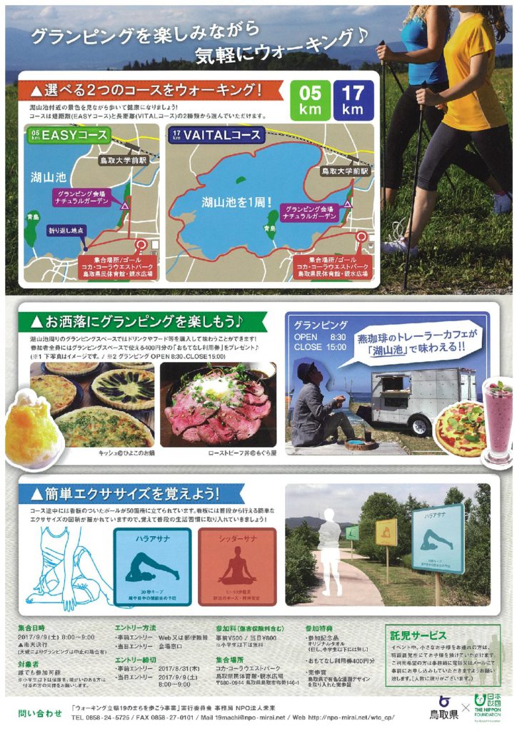 チラシ