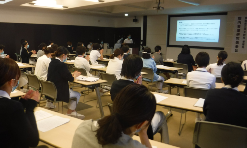 院内看護研究発表会