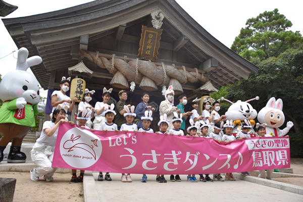 うさぎダンス集合写真