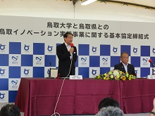 鳥取砂丘月面&建設技術実証フィールド オープニングセレモニー1