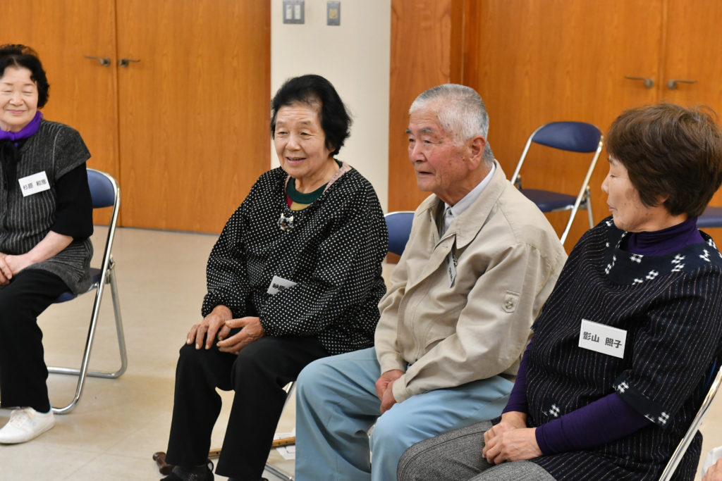 様子