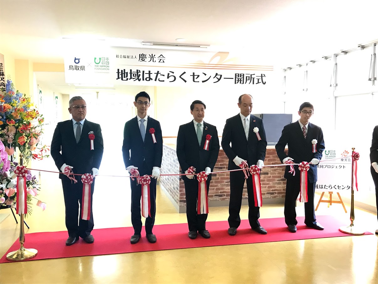 開所式