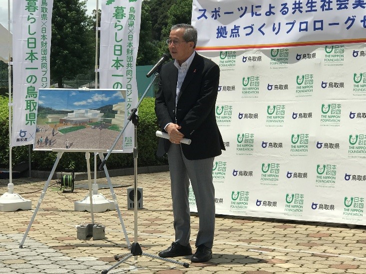 セレモニー