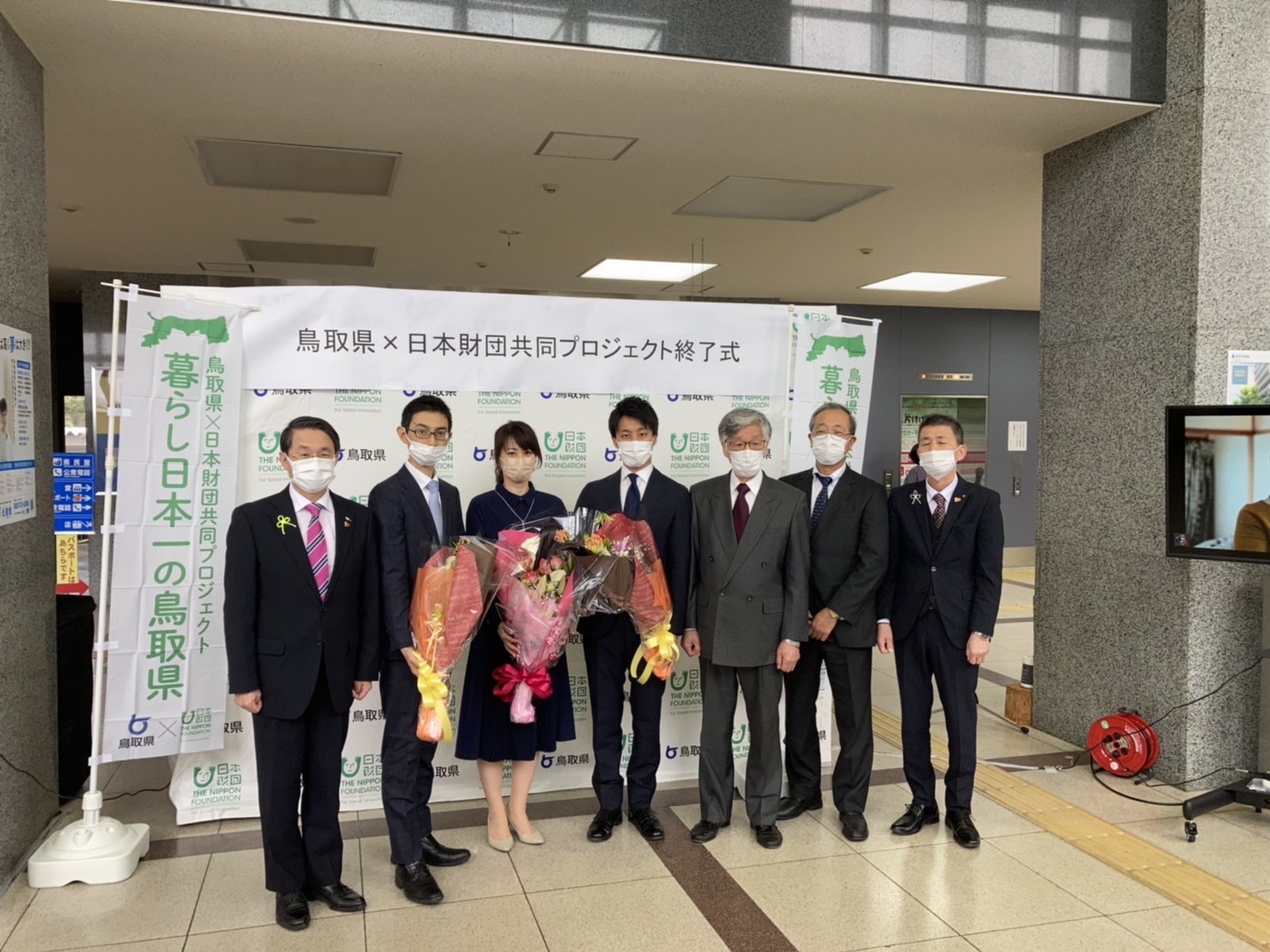 終了式