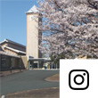 【公式】鳥取県立農業大学校Instagramアイコン