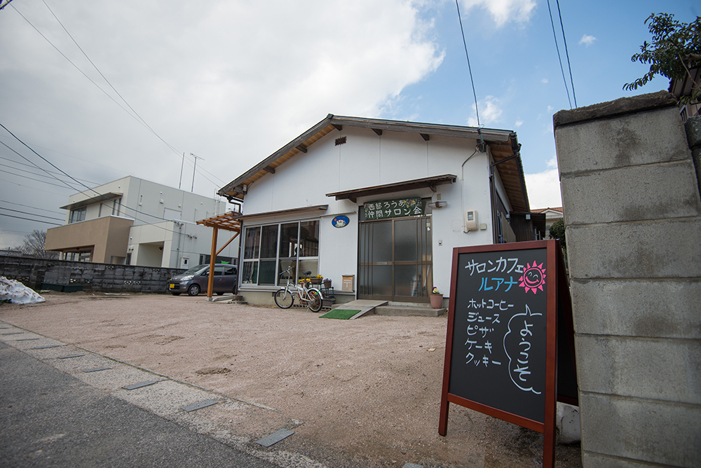 サロンカフェ
