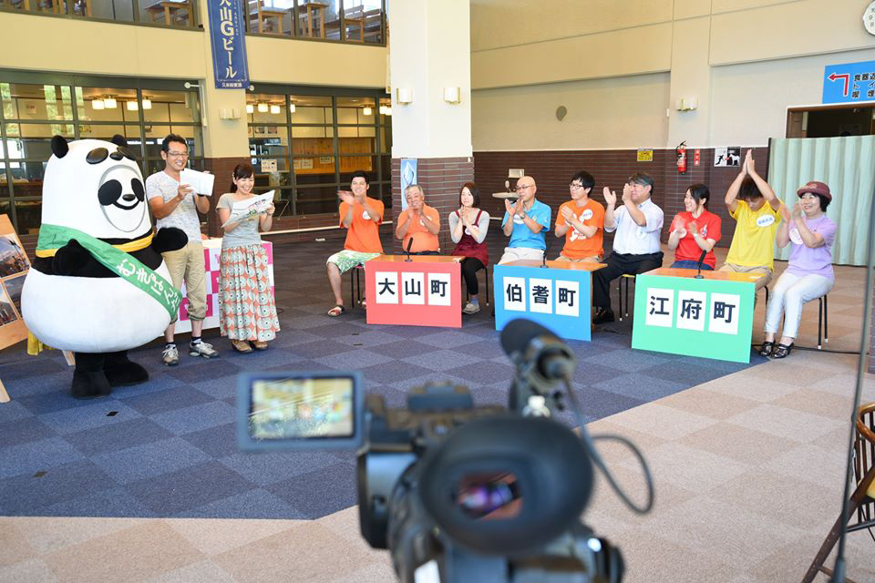大山テレビ部