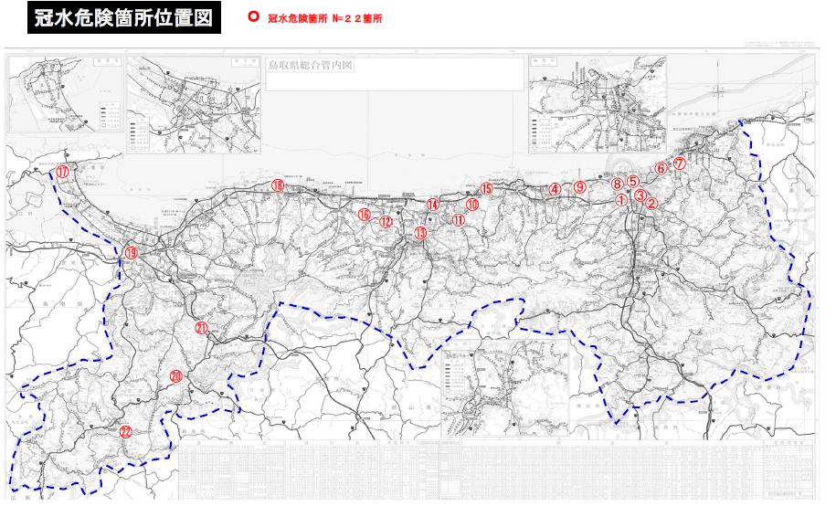 冠水危険箇所位置図
