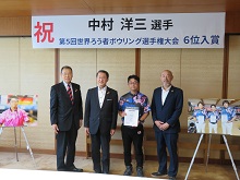ろう者ボウリング 中村洋三選手からの世界ろう者ボウリング選手権大会出場報告会2
