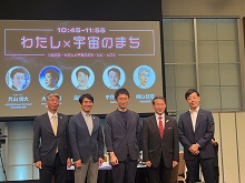 トークセッション2
