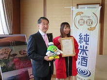 香港インフルエンサー歐芷翹（アウ・ジーキュー）さんへの鳥取酒旅子（とっとりさけたびこ）任命式2