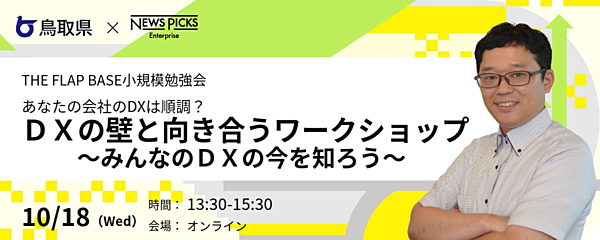 イベントバナー