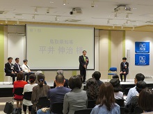 青少年国際交流事業事後活動推進大会 全国大会1