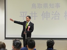 青少年国際交流事業事後活動推進大会 全国大会2