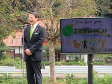 日南町総合文化センターイベント広場芝生化完成披露式典2