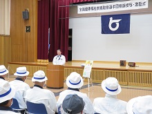 令和5年度全国健康福祉祭　愛媛大会（ねんりんピック愛顔のえひめ2023）鳥取県選手団県旗授与・激励式・ねんりんピックはばたけ鳥取2024決起会2