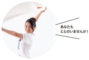 五塔熱子さんの写真