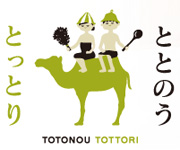 ととのうとっとりのロゴ