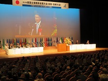 第45回建築士事務所全国大会（鳥取・島根大会）式典2