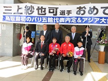 三上紗也可選手パリ五輪代表内定等激励会2