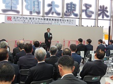 米子ソウル国際定期便運航再開記念セレモニー1
