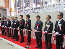 米子ソウル国際定期便運航再開記念セレモニー2