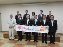 伸びのびトーク in 三朝町6