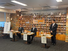 協定書調印式1