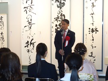 第16回全国公募書道展「放哉を書く」表彰式1