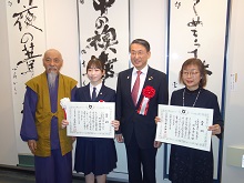 第16回全国公募書道展「放哉を書く」表彰式2