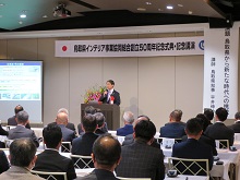 講演2