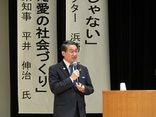 講演1