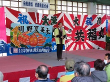 第24回田後港大漁感謝祭1