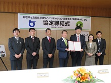 災害時における鳥取県災害リハビリテーション支援協会の協力に関する協定締結式1