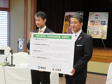 令和5年度鳥取・広島両県知事会議、記者会見2