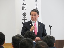 講演1