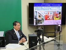 オンライン講演1