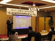 講演1