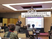 講演2
