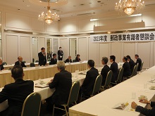鳥取県郵政事業有識者懇談会1