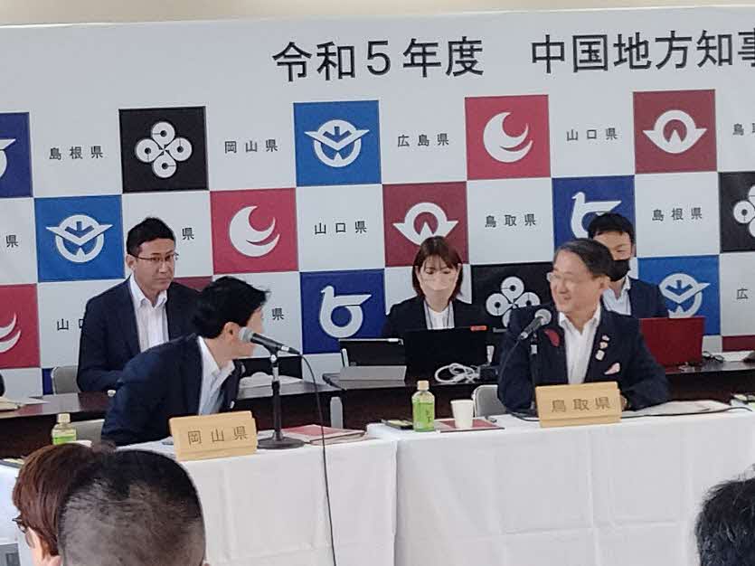 中国地方知事会議写真2